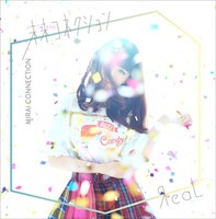 ЯeaL「未来コネクション」通常盤ジャケット