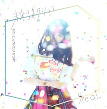 ЯeaL「未来コネクション」通常盤ジャケット