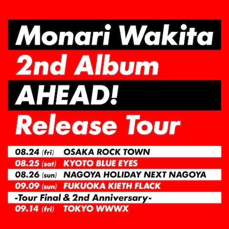 脇田もなり「2ndアルバム『AHEAD!』リリース・ツアー」告知画像