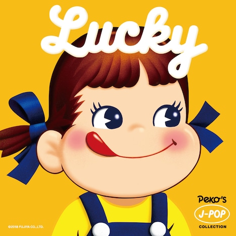V.A.「Lucky ～ Peko's J-Pop Collection」ジャケット