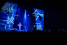 Reol「刮目相待 -六の宴-」の様子。（撮影：六波羅龍）