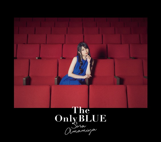 雨宮天「The Only BLUE」初回限定盤ジャケット