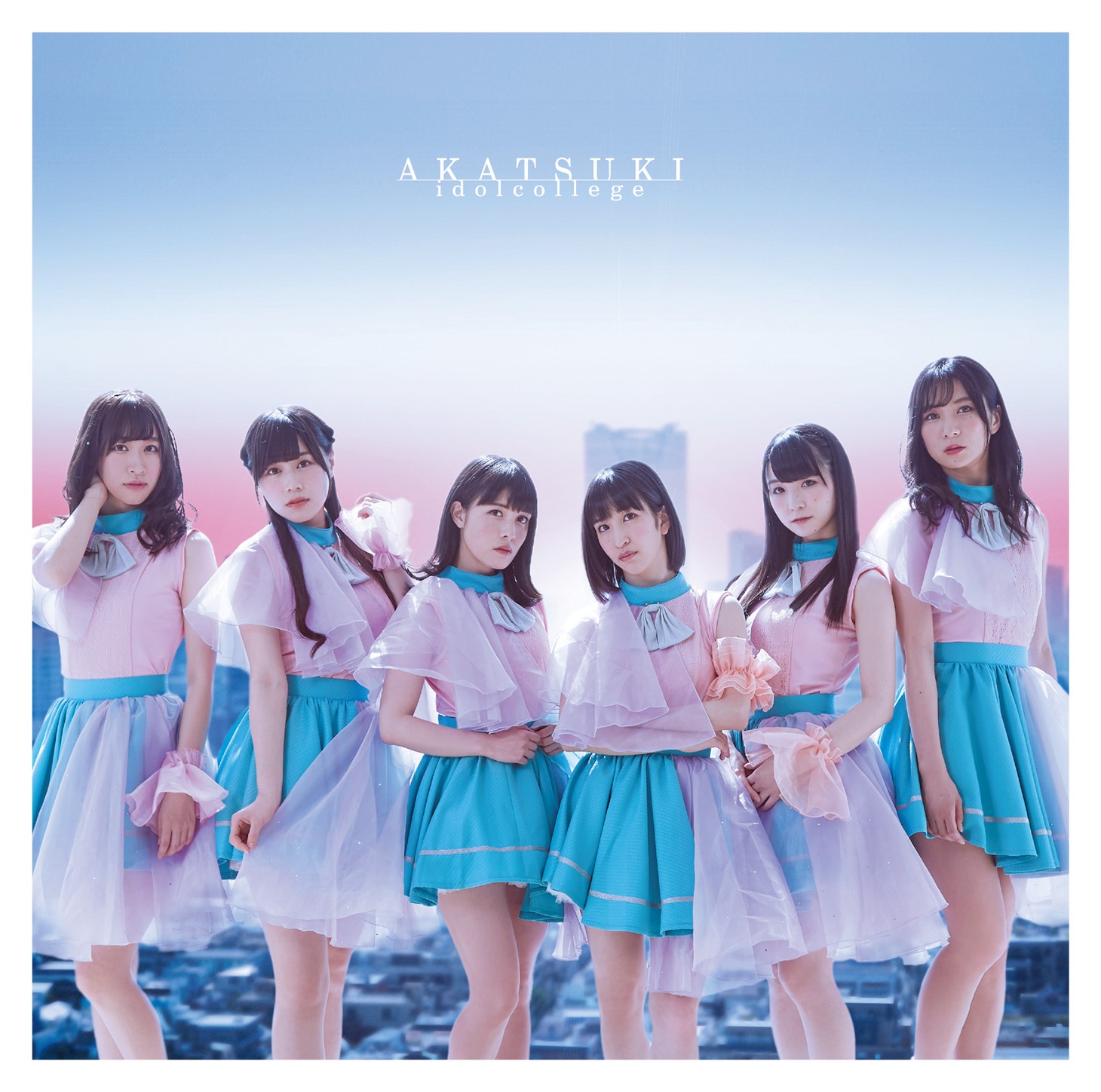アイドルカレッジ「AKATSUKI」通常盤Aジャケット