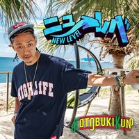 寿君が7月18日にメジャー1stアルバム「ニューレベ」