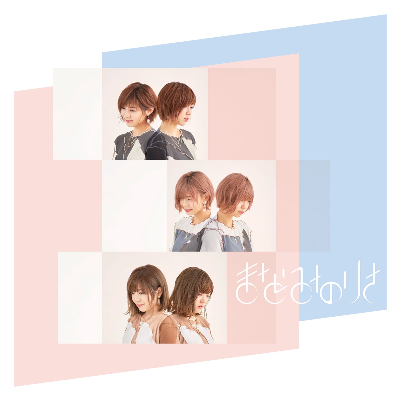 まなみのりさ