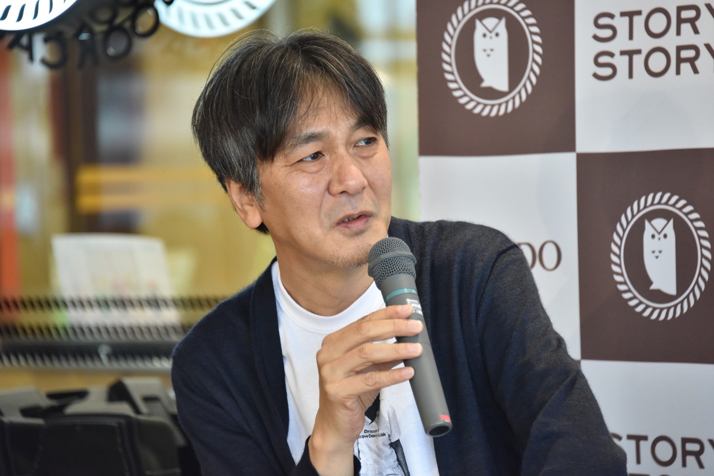 岡田惠和