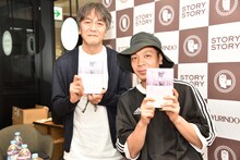 左から岡田惠和、峯田和伸（銀杏BOYZ）。