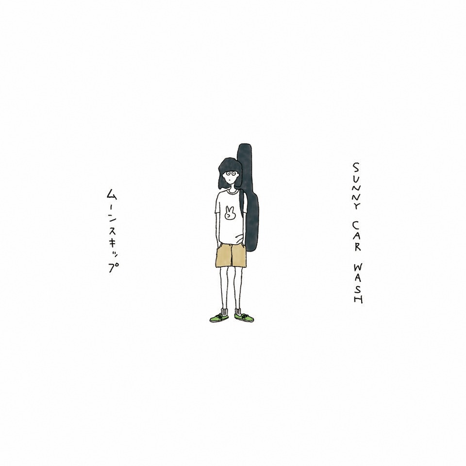 SUNNY CAR WASH「ムーンスキップ」ジャケット