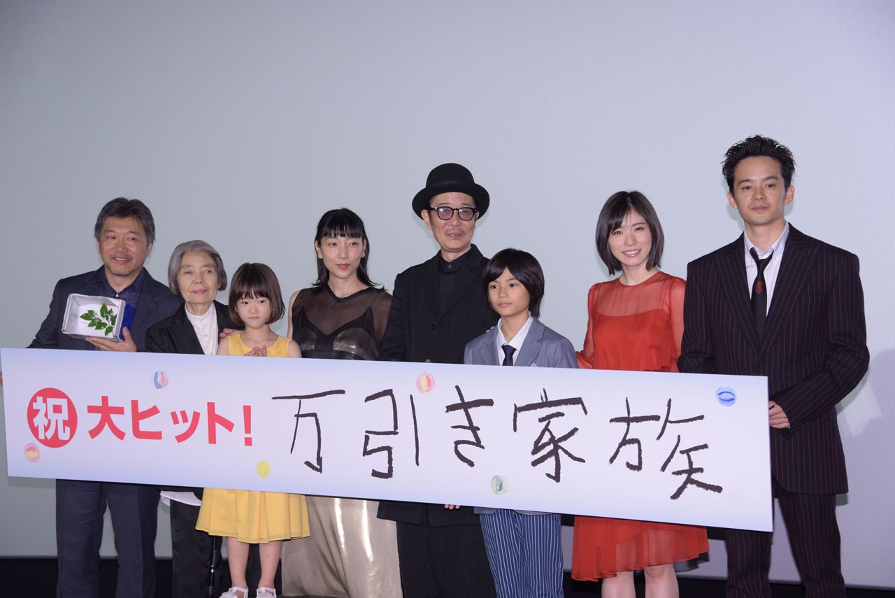 「万引き家族」公開記念舞台挨拶の様子。