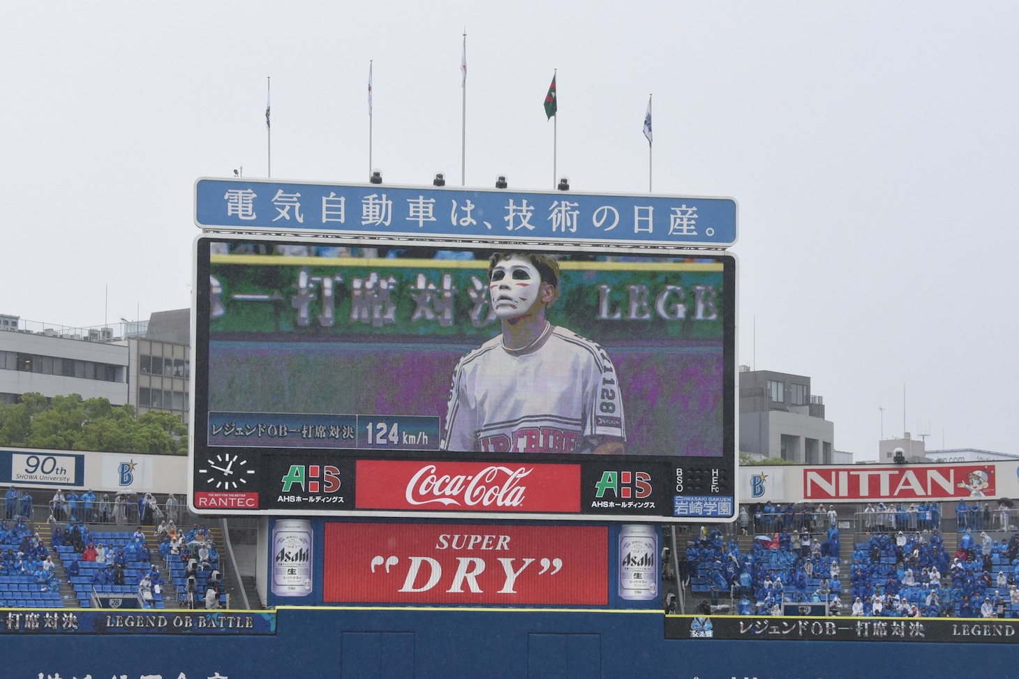 スコアボードに映し出された樽美酒研二の投球スピード。
