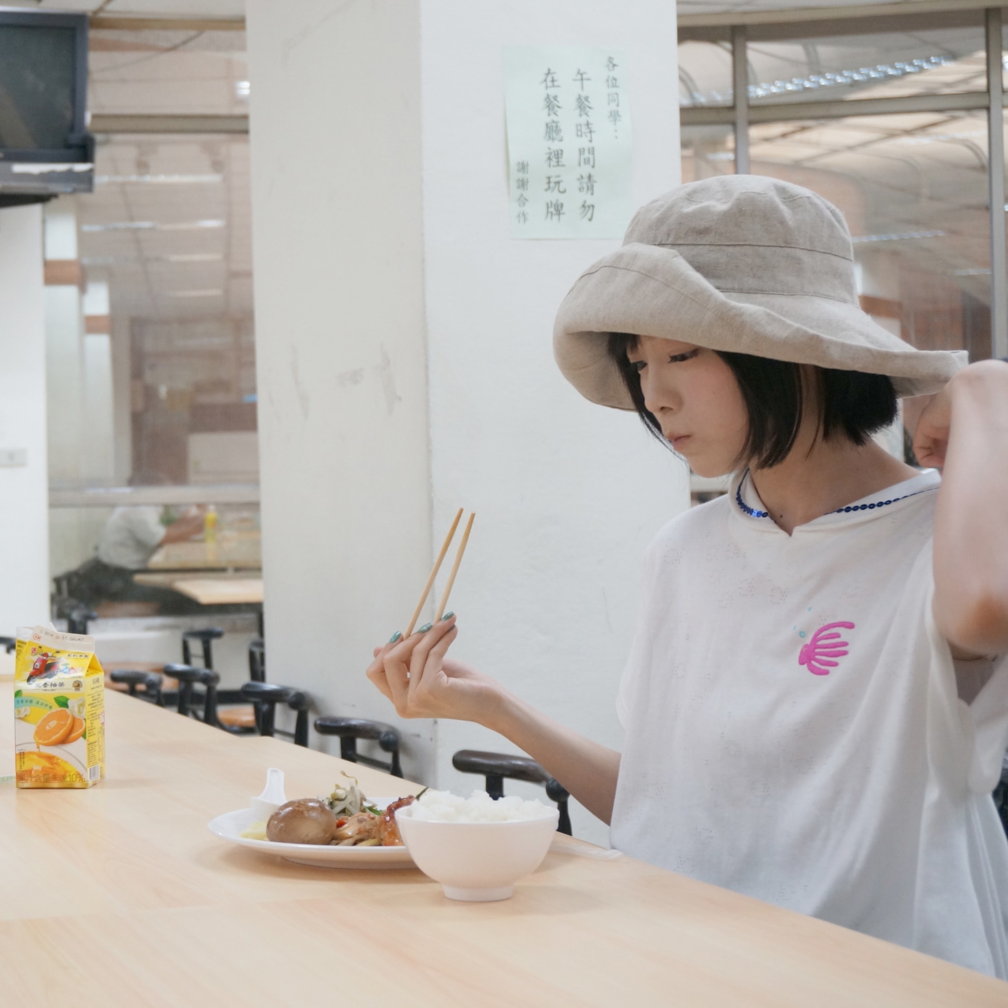 藤岡みなみ