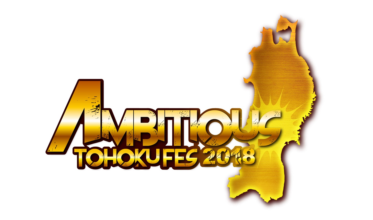 「AMBITIOUS TOHOKU FES 2018」ロゴ