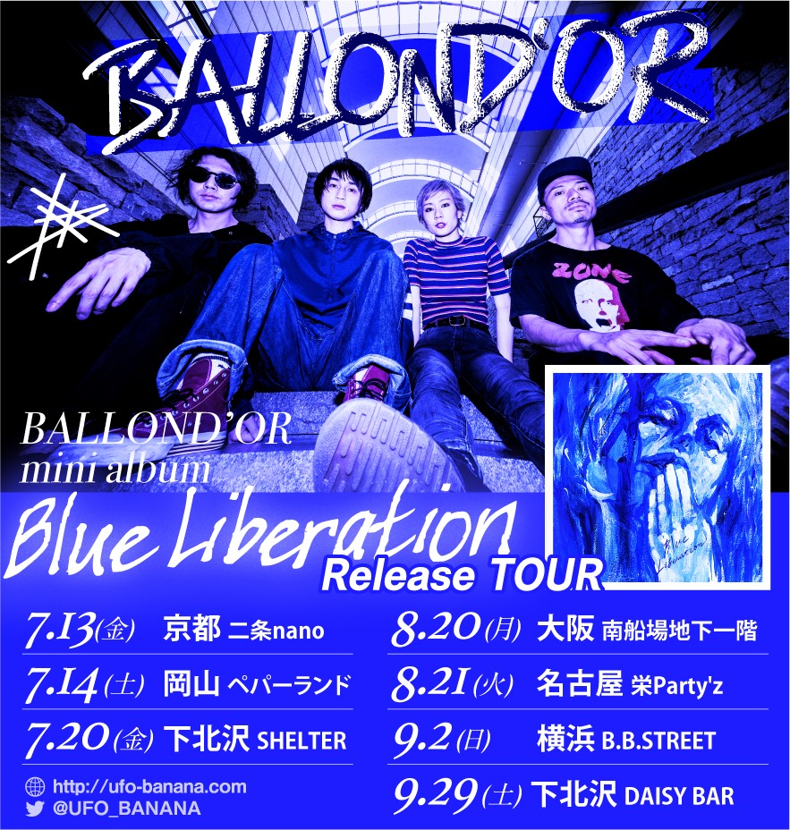 BALLOND'OR「1st Mini Album "Blue Liberation" Release Tour」フライヤー
