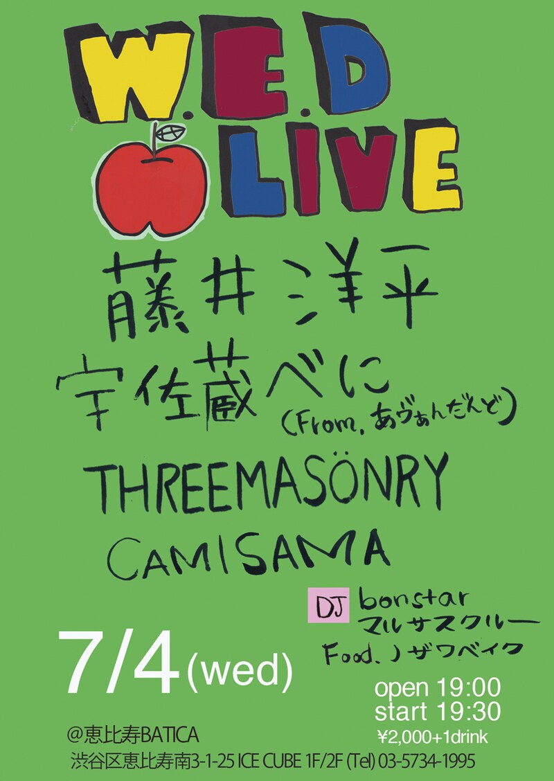 「Wednesday LIVE Vol.6」フライヤー
