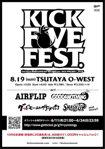 「Kick Rock MUSIC & FIVE RAT RECORDS pre. KICK FIVE FEST. 2018」告知ビジュアル