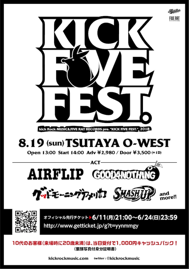 「Kick Rock MUSIC & FIVE RAT RECORDS pre. KICK FIVE FEST. 2018」告知ビジュアル