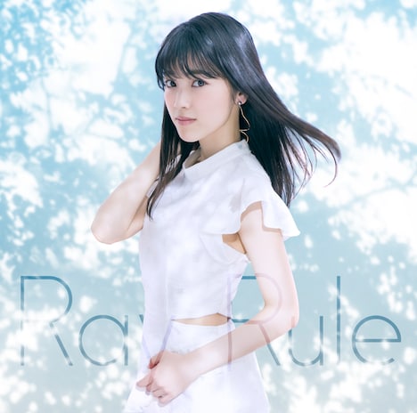 石原夏織「Ray Rule」初回限定盤ジャケット