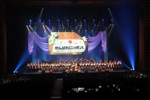「オリンピックコンサート2018」森山直太朗のライブの様子。