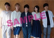 Mrs. GREEN APPLE「青と夏」HMV特典ポスター画像