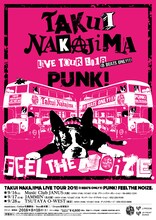 「TAKUI NAKAJIMA LIVE TOUR 2018 （8 BEATS ONLY!!）PUNK！Feel The Noize.」フライヤー