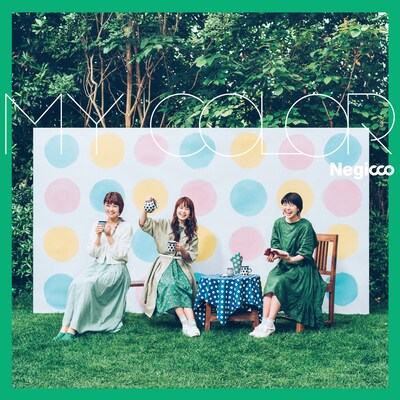 Negicco「MY COLOR」通常盤ジャケット