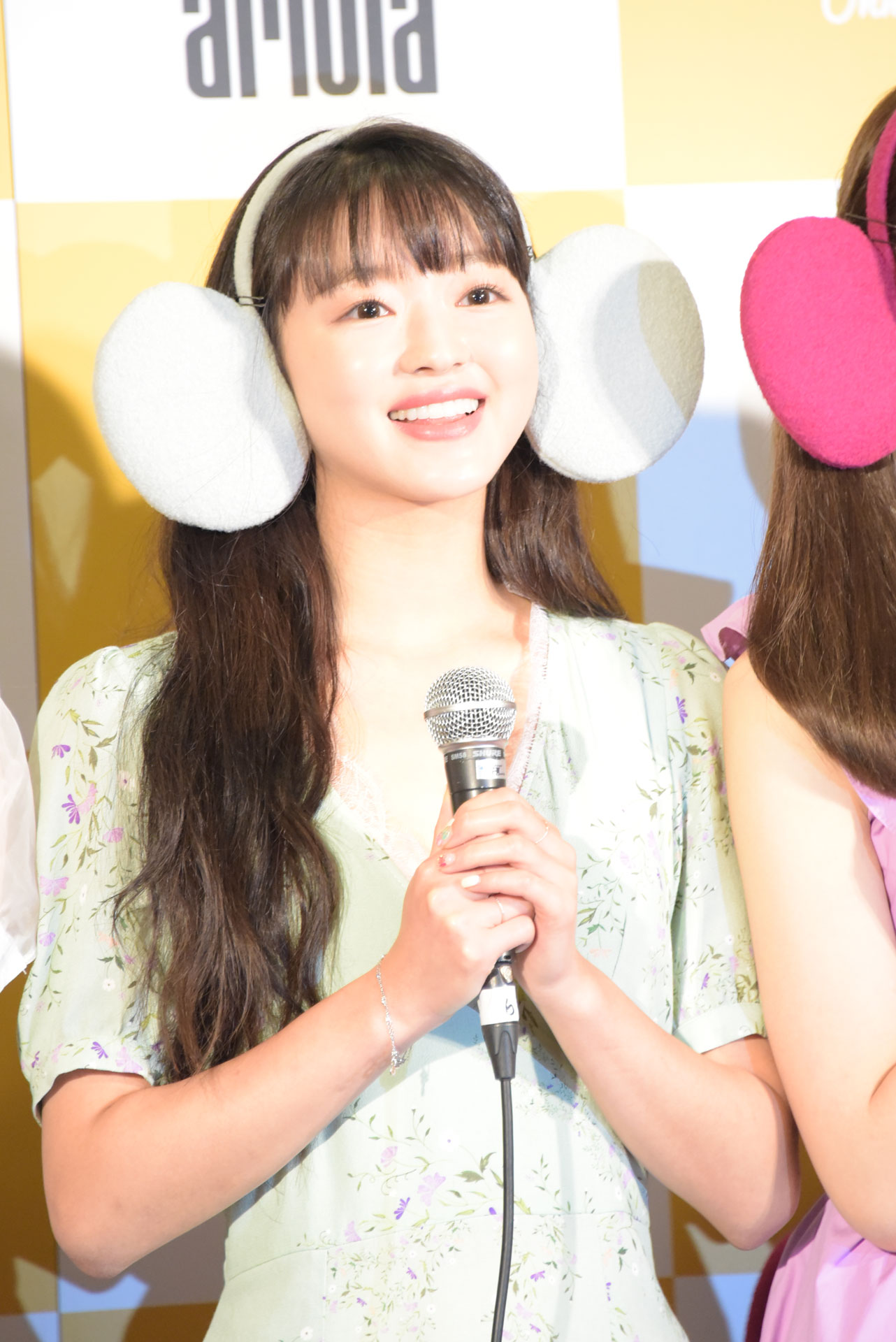 ユア