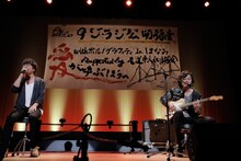 ポルノグラフィティ（撮影：入日伸介）