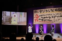 公開収録イベントの様子。（撮影：入日伸介）