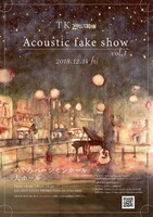 TK（凛として時雨）「Acoustic fake show vol.1」フライヤー