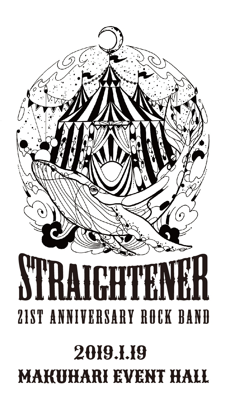ストレイテナー「21st ANNIVERSARY ROCK BAND」告知ビジュアル