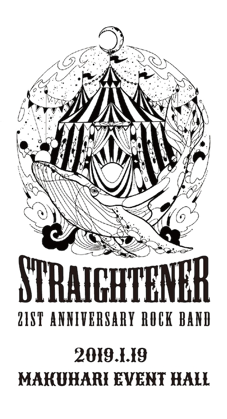 ストレイテナー「21st ANNIVERSARY ROCK BAND」告知ビジュアル