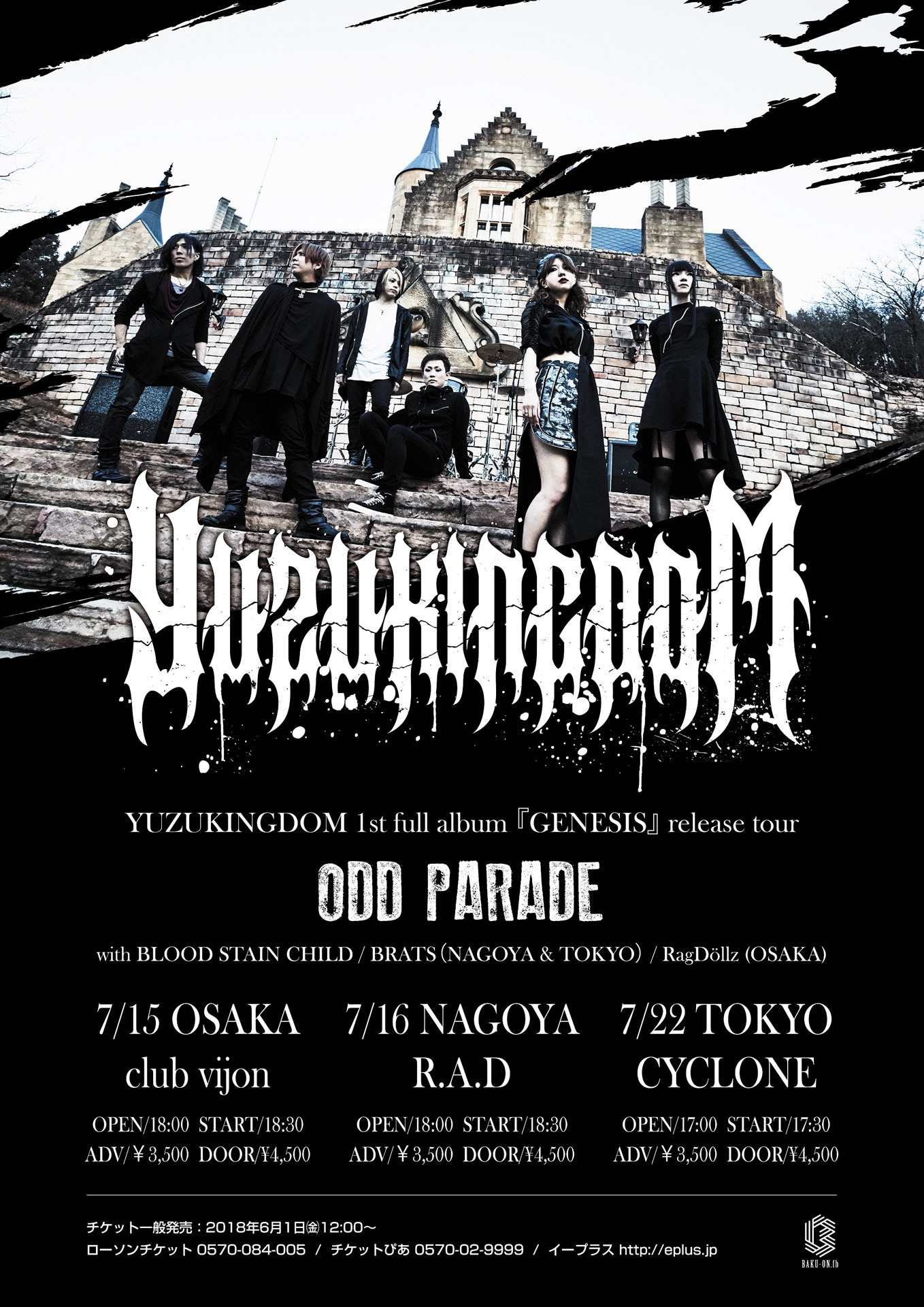 「「YUZUKINGDOM 1st fullalbum『GENESIS』release tour - ODD PARADE -」告知ビジュアル