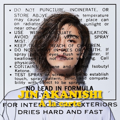 赤西仁「A la carte」初回限定盤ジャケット