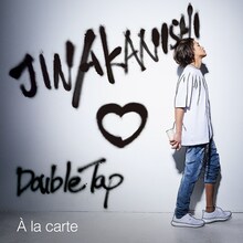 赤西仁「A la carte」通常盤ジャケット