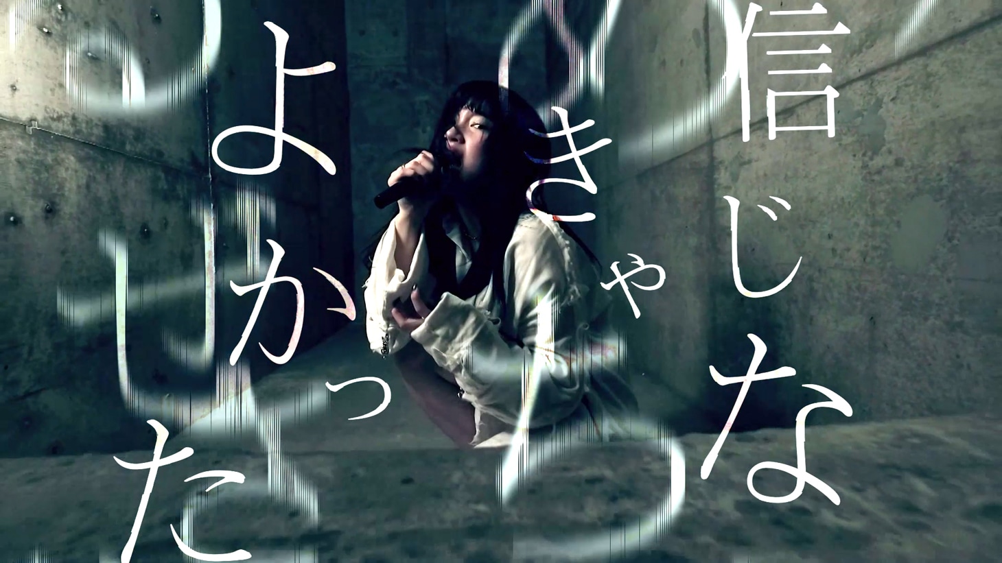BRATS「どうだってよかった」ミュージックビデオのワンシーン。
