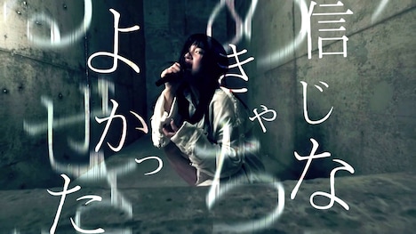 BRATS「どうだってよかった」ミュージックビデオのワンシーン。