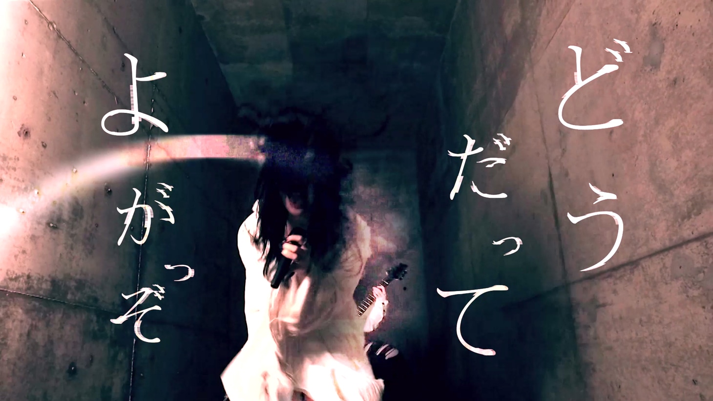 BRATS「どうだってよかった」ミュージックビデオのワンシーン。