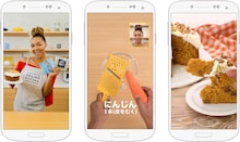 Crystal Kayが出演する「DELISH KITCHEN」レシピ動画のイメージ画像。