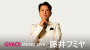 「藤井フミヤ『ベストアルバム「25/35」リクエスト上位10曲』」告知 (c)FFM