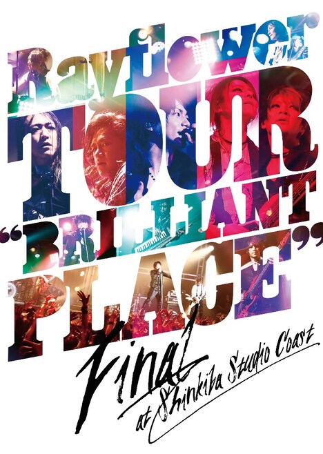 Rayflower「TOUR "Brilliant Place" FINAL at 新木場 STUDIO COAST」ジャケット