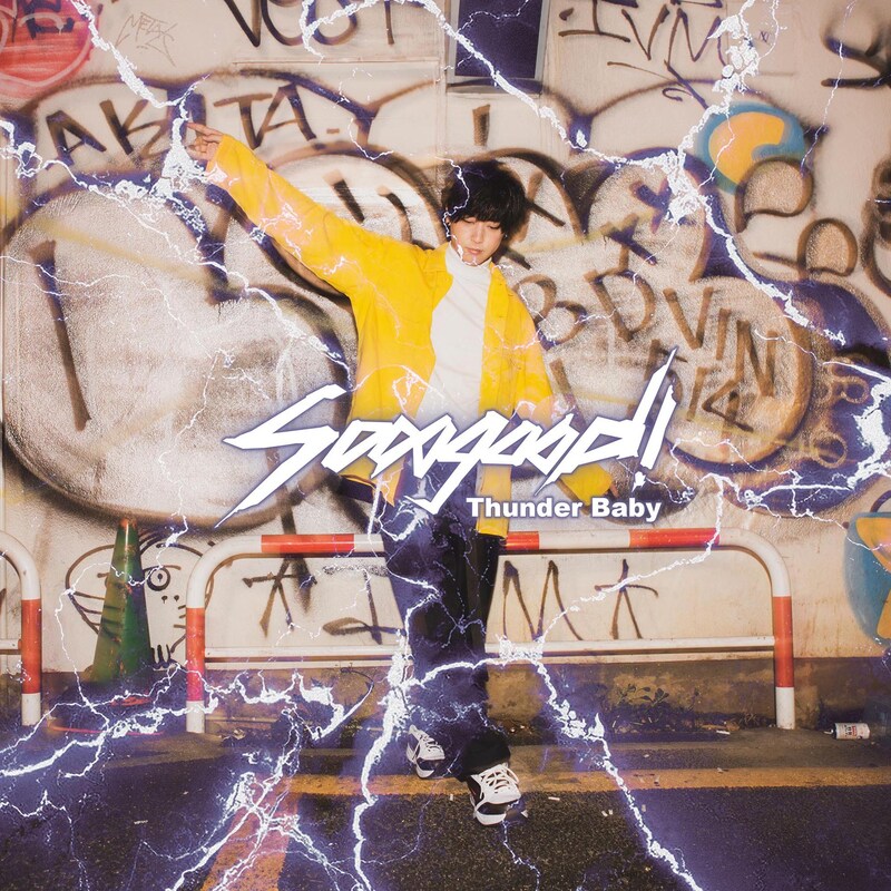 sooogood!「Thunder Baby」ジャケット