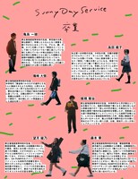 サニーデイ・サービス「卒業」ミュージックビデオの資料。