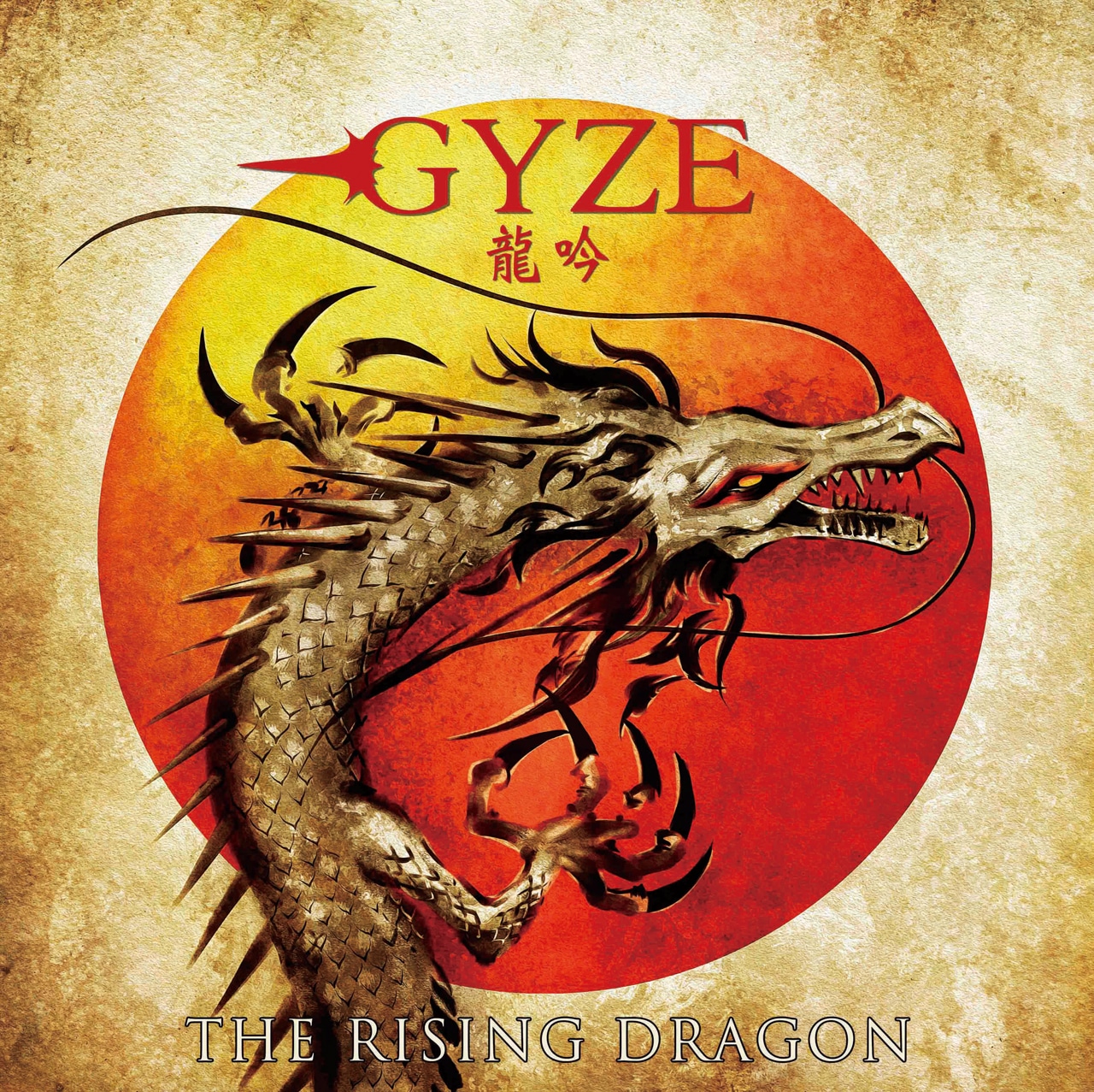GYZE「The Rising Dragon」（海外盤）ジャケット