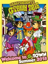 「GLAY presents G-TOWN」キービジュアル