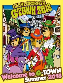 「GLAY presents G-TOWN」キービジュアル