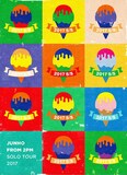 JUNHO(From 2PM)「JUNHO (From 2PM) Solo Tour 2017 "2017 S/S"」完全生産限定盤および初回限定盤ジャケット
