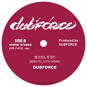 DUBFORCE「LIAR DUB / 光り出しそうだ」B面ビジュアル