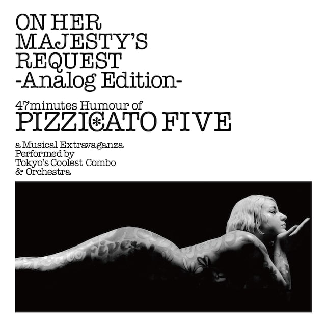 ピチカート・ファイヴ「女王陛下のピチカート・ファイヴ -Analog Edition-」ジャケット