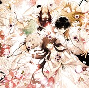 Plastic Tree「インサイドアウト」Collar×Malice盤ジャケット