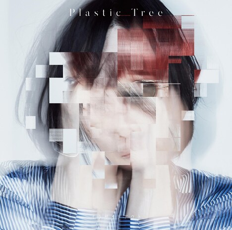 Plastic Tree「インサイドアウト」初回限定盤Aジャケット